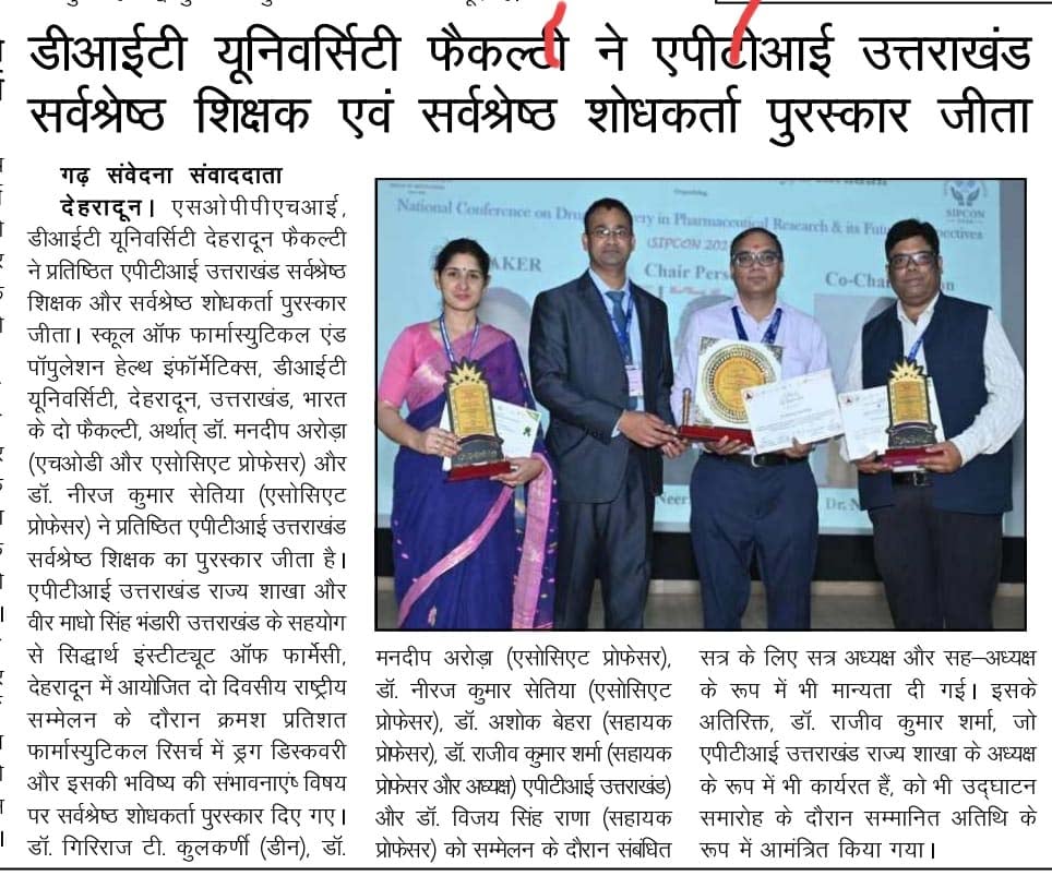 Faculty bagging APTI Uttarakhand Best Teacher and Researcher Award - 2024